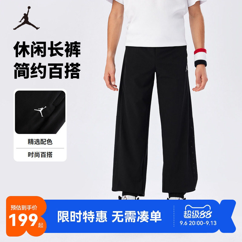 Jordan童装儿童裤子男童休闲长裤夏季新款大童运动裤潮JD2532047