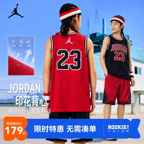 背心吊带Jordan新品上市