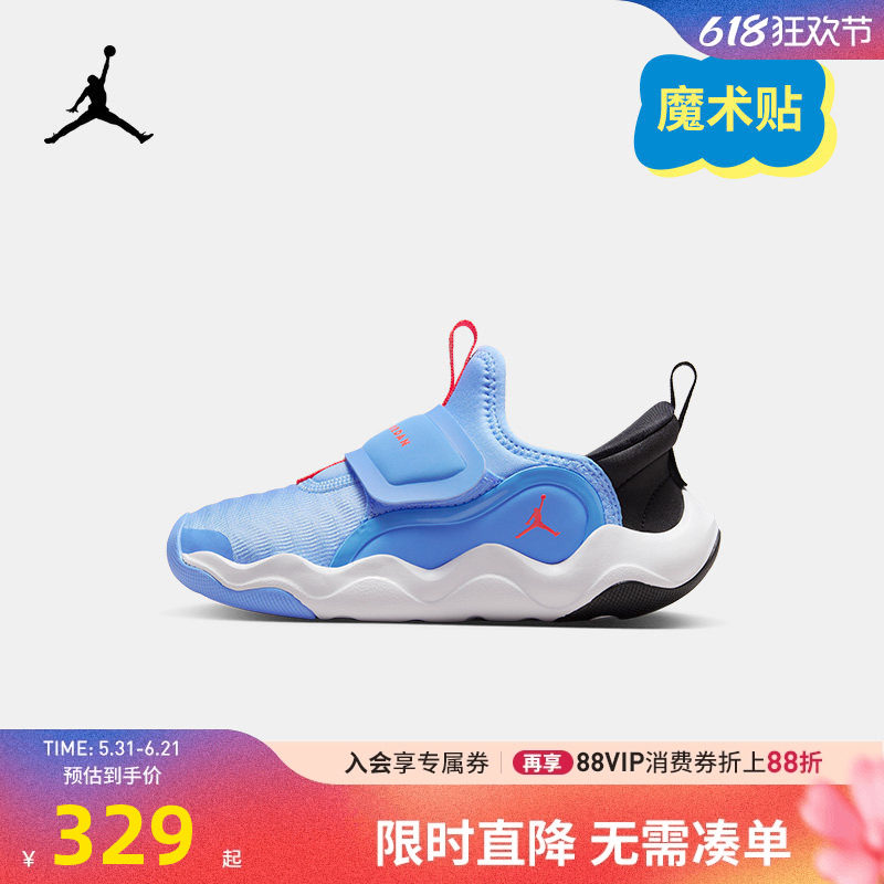 Jordan童鞋儿童运动鞋男童女童鞋子大童轻弹跑鞋休闲鞋HF3415-601