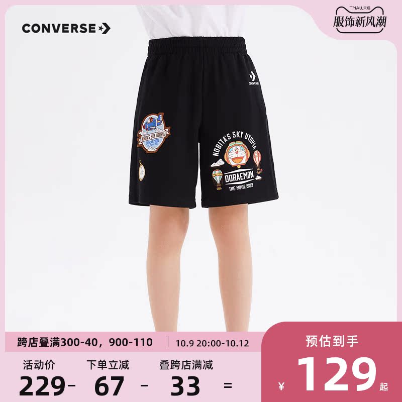 【哆啦A梦联名】Converse匡威童装男童短裤CV2332244GS-001