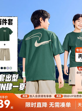 Nike3brand儿童套装新品上市