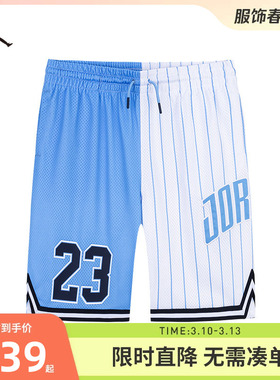 Jordan童装儿童短裤5分裤男童篮球裤夏季大童透气运动裤JD2522118