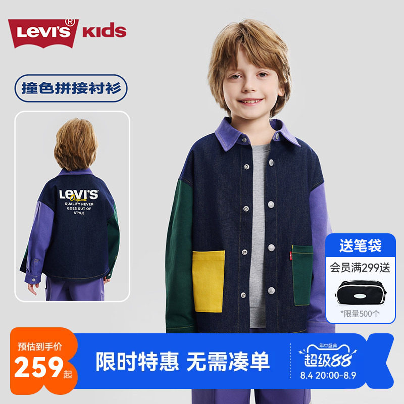 李维斯儿童牛仔衬衫新品上市