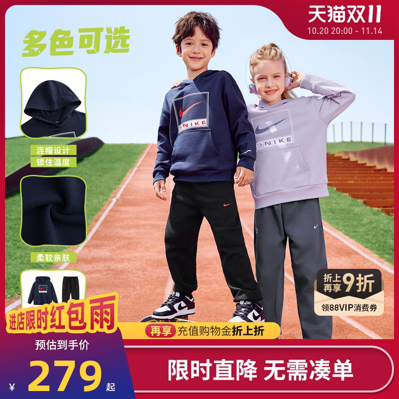 Nike 3brand童装儿童卫衣套装男童长袖长裤2025秋季新款运动装棉