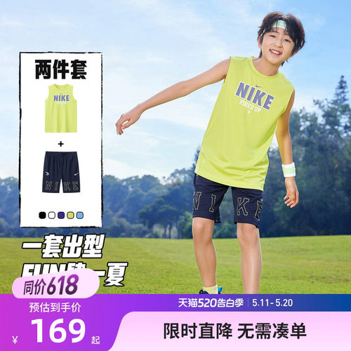 Nike3brand儿童套装新品上市