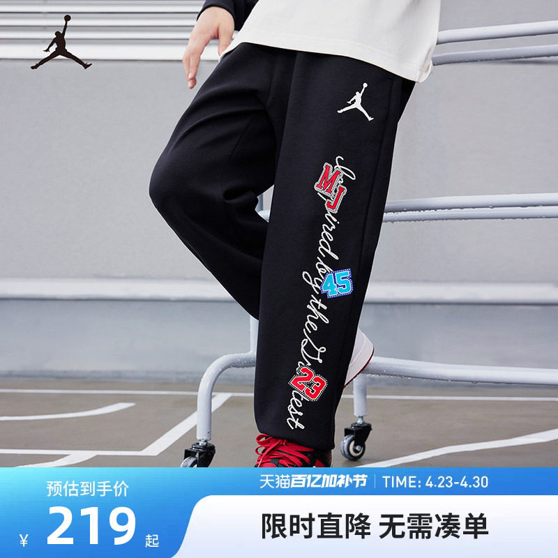 Jordan儿童装男童长裤春秋新款宝宝裤子休闲宽松运动裤JD2412065
