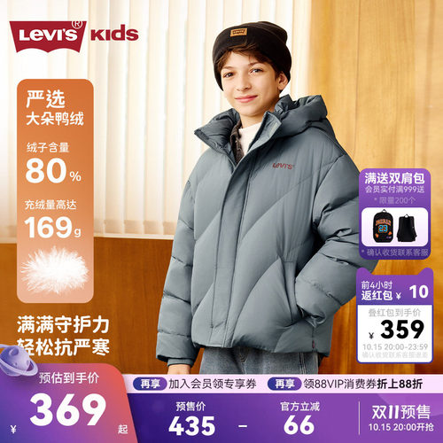 防泼水面料，无惧小雨