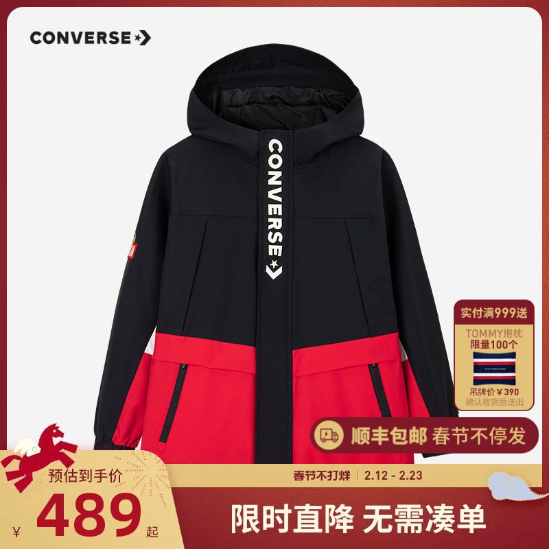 【GLADEE联名新年红色】匡威儿童风衣套装男童夹克外套2件套保暖