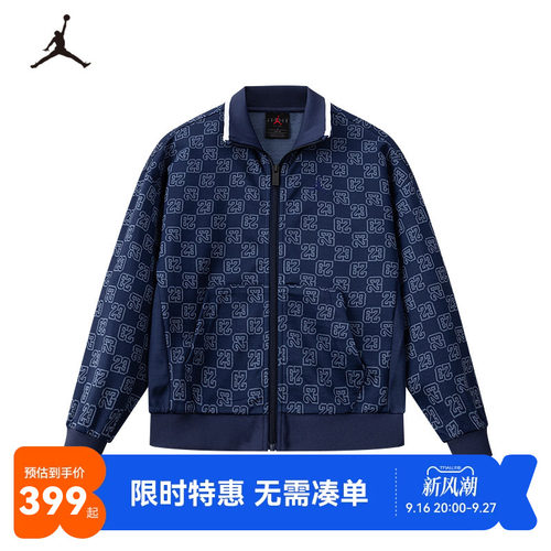JORDAN儿童童装2026春新款男童满印夹克大童潮流外套JD2432144GS