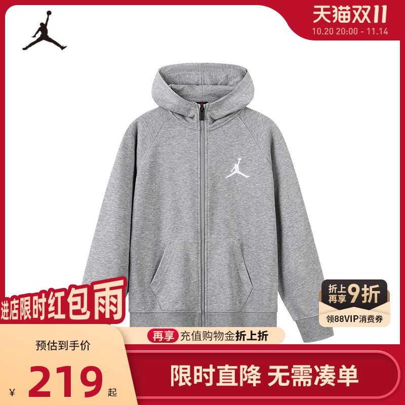 Jordan儿童装男童卫衣开衫2025秋冬新款中大童上衣运动外套女童潮