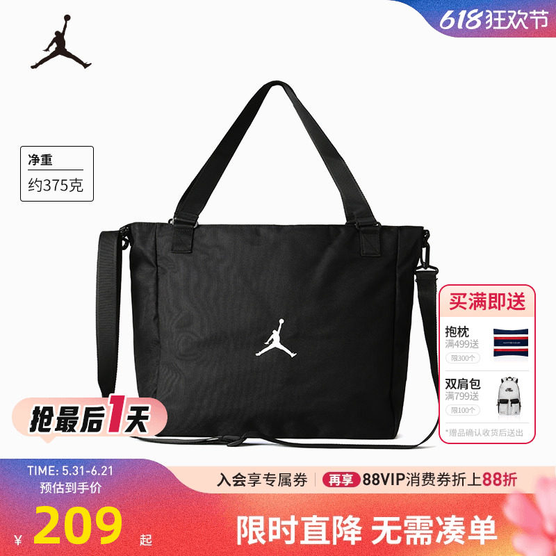 Jordan单肩包男女童手提包单肩包电脑包便携收纳包包潮JD2043022