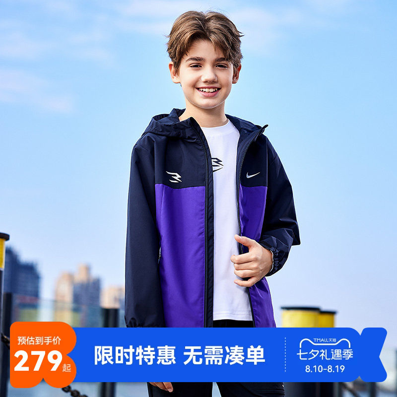 Nike儿童夹克外套新品上市
