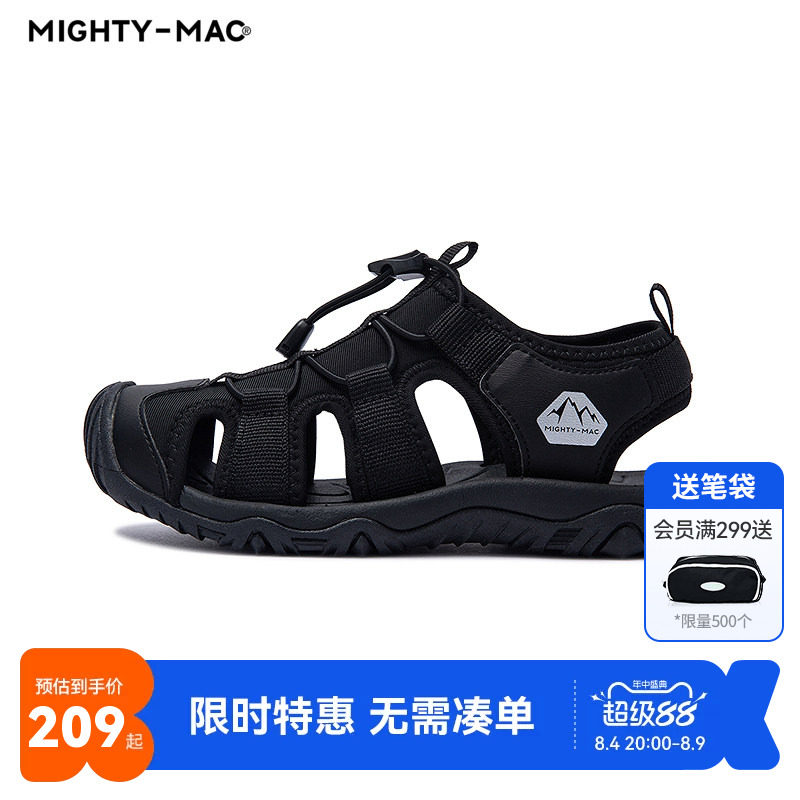 MIGHTY-MAC儿童凉鞋新品上市