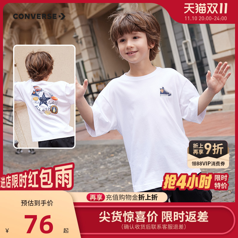 短袖T恤匡威新品上市圆领