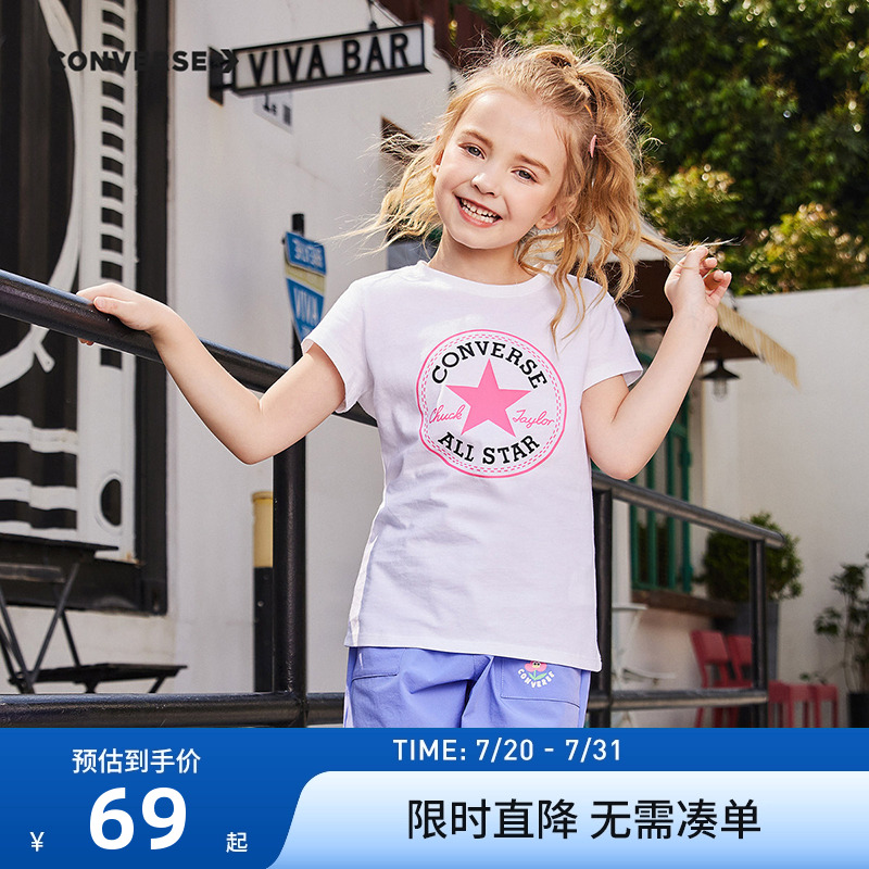 匡威儿童装女童短袖T恤2025夏季新款中大童纯棉洋气凉感半袖夏装