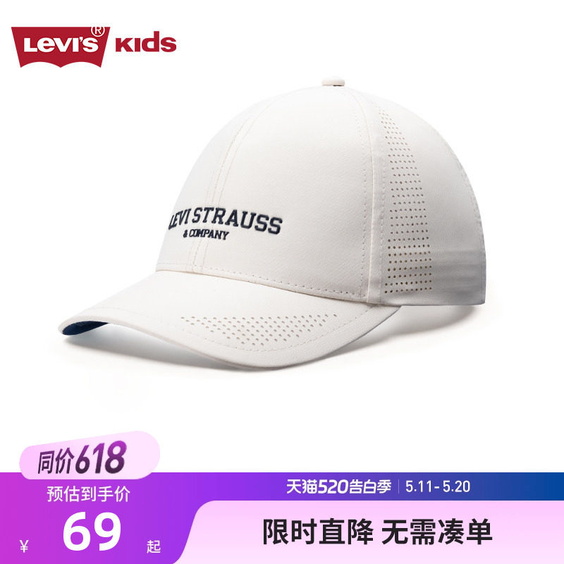 李维斯儿童帽子男女鸭舌帽2026夏季新款运动帽棒球帽透气遮阳帽潮