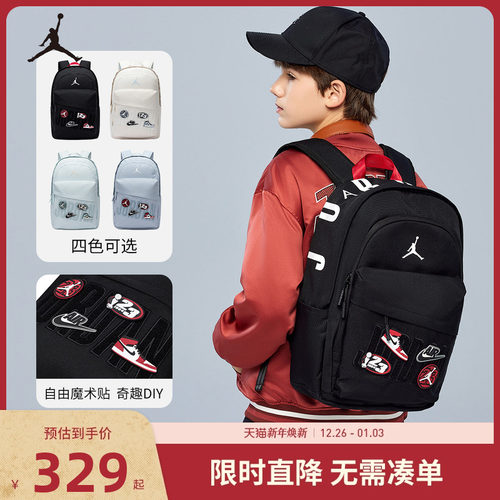 Jordan双肩包新品上市