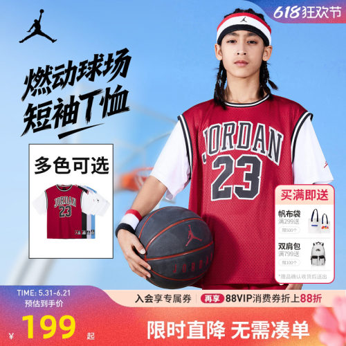 篮球上衣Jordan新品上市