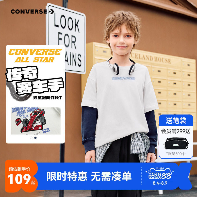 匡威儿童长袖T恤新品上市