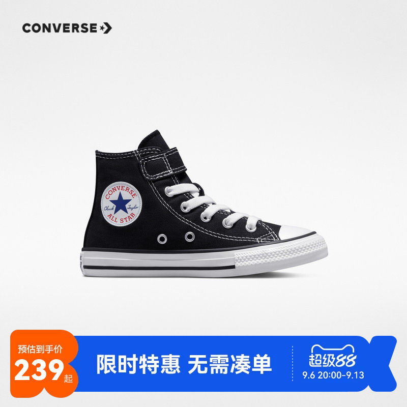 Converse中大童春秋款鞋子图片