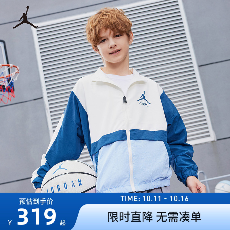 儿童夹克外套Jordan新品上市