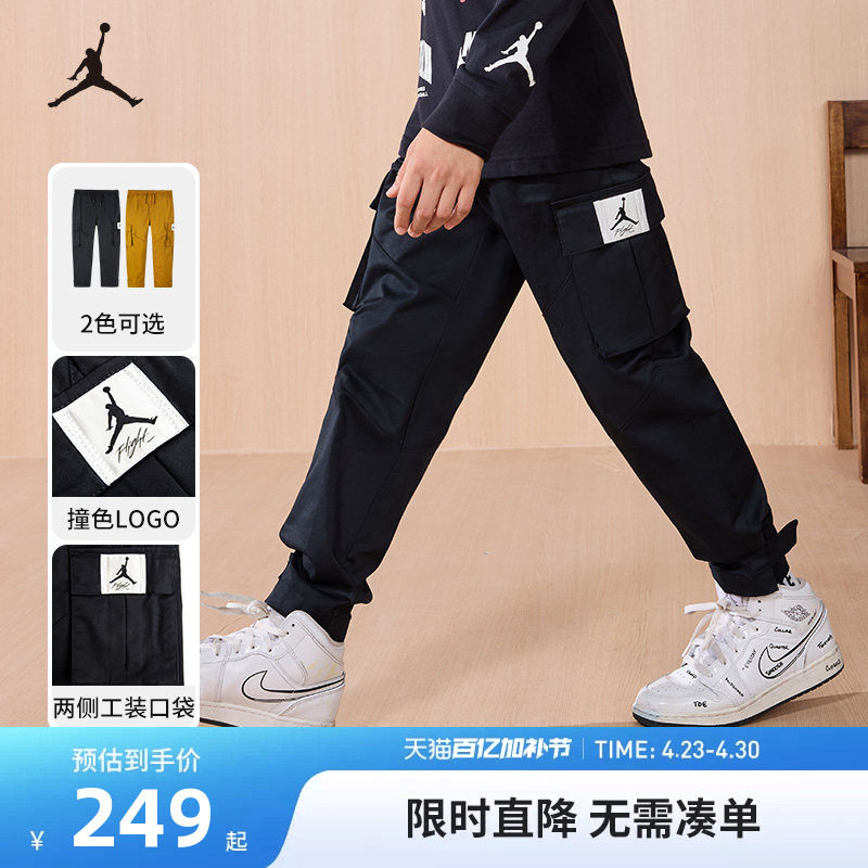 JORDAN童装儿童裤子长裤男童中大童休闲裤工装裤运动裤JD2232021