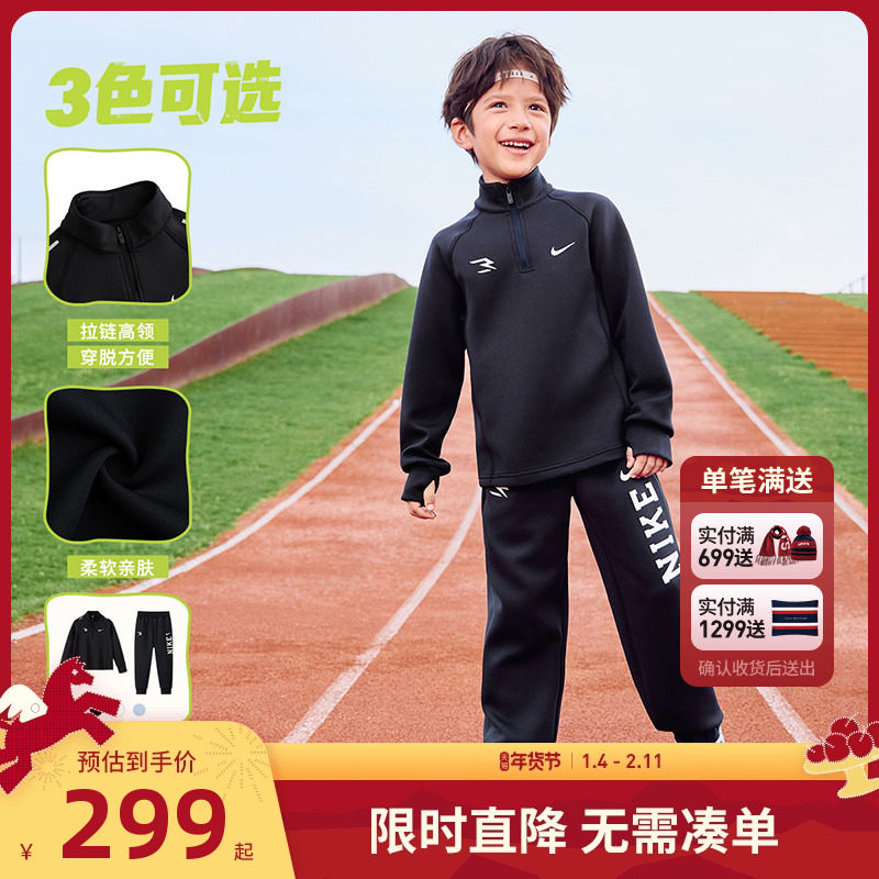 Nike 3brand童装儿童卫衣套装男童长袖长裤2025秋季新款运动装潮