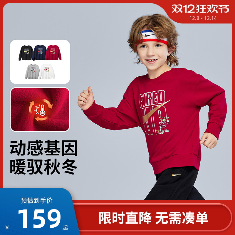 Nike 3brand男女童加绒卫衣2025冬季新品童装儿童运动上衣长袖潮