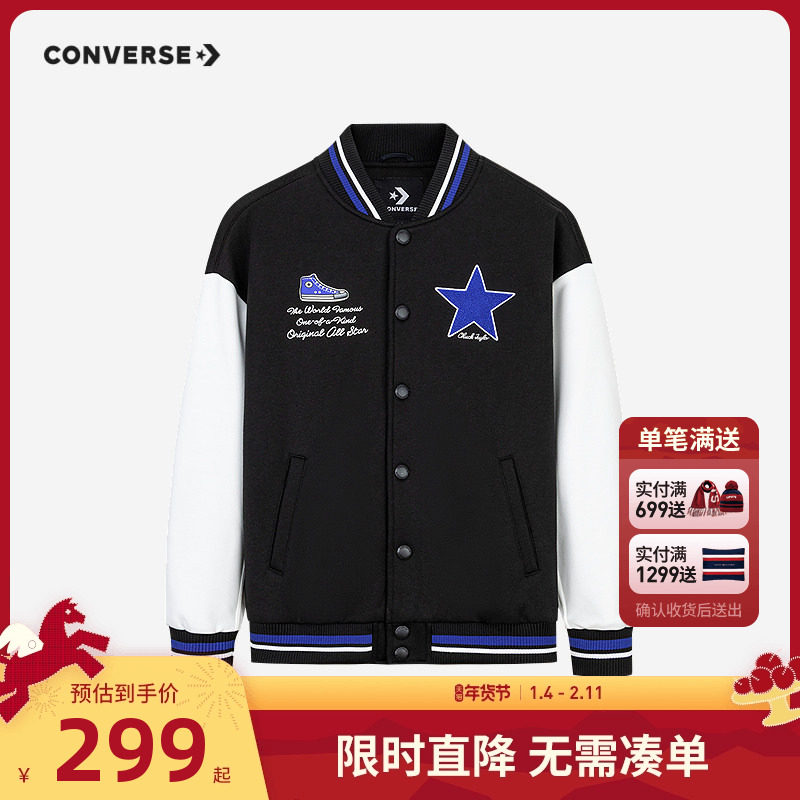 匡威童装儿童夹克男女童2025冬季新款中大童帅气棒球服休闲外套潮