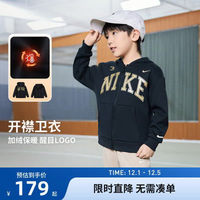 Nike3brand儿童卫衣开衫新品