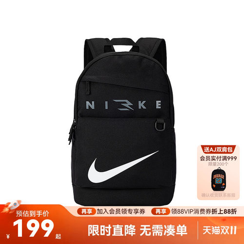 Nike3brand儿童双肩包新品上市