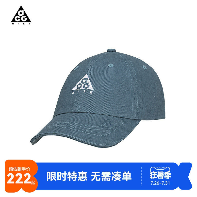 NikeACG儿童帽子新品上市