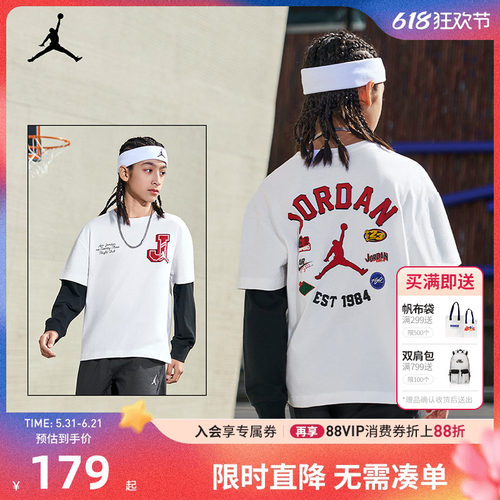 JORDAN童装儿童长袖t恤男童假两件上衣春秋装打底衫全棉JD2512054