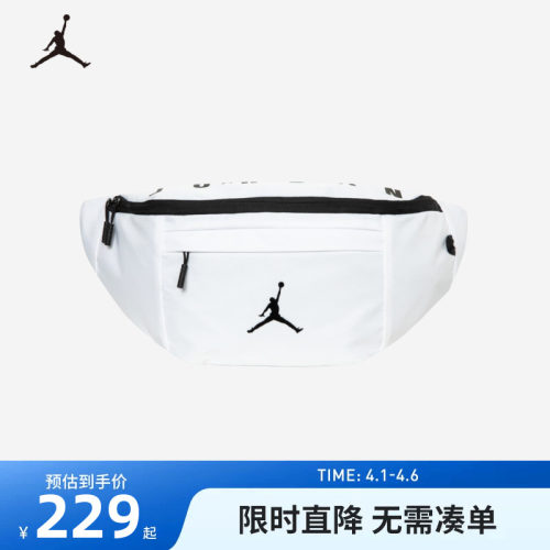 Jordan乔丹腰包男女童时尚斜挎包便携收纳户外运动胸包JD2123012