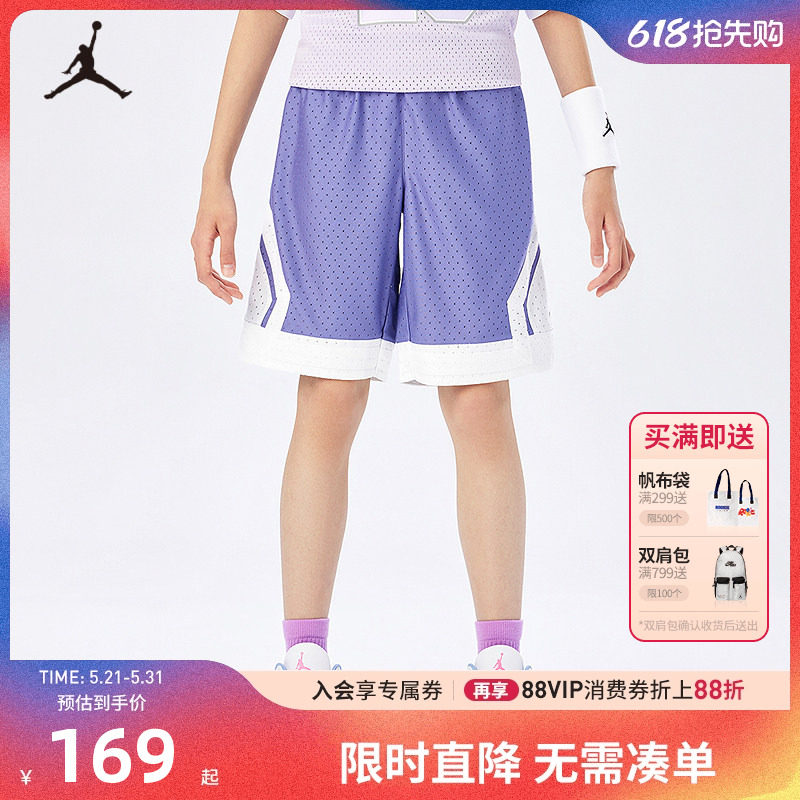 Jordan童装女童篮球裤夏季新款网眼透气青少年运动短裤JD2532043