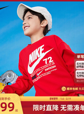 Nike儿童装男女童加绒卫衣红色中大童柔棉新年长袖上衣NY2412134