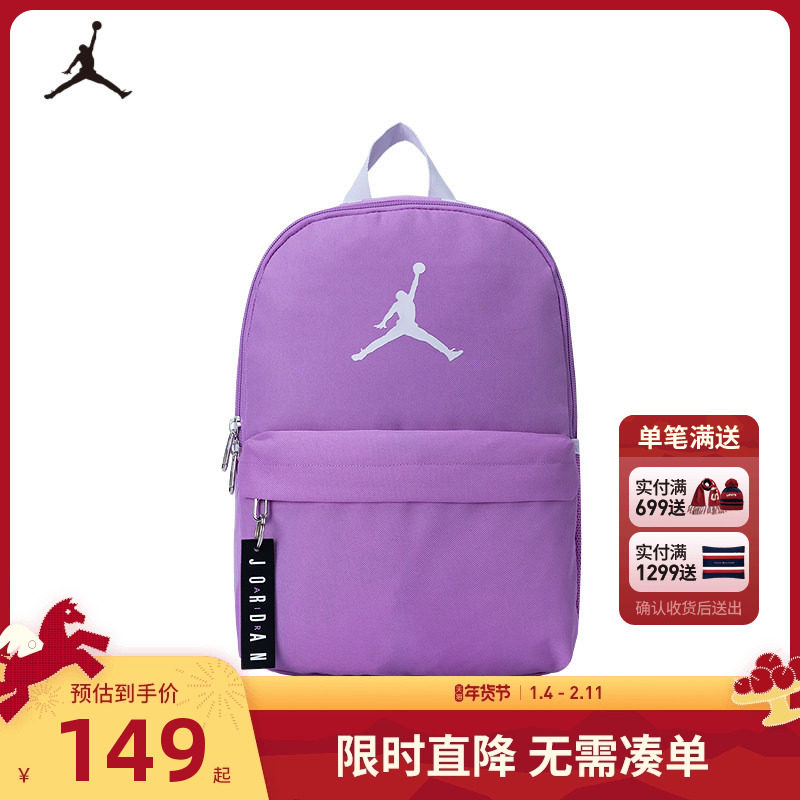 Jordan双肩包男女款背包学生书包大容量收纳运动休闲包JD2313008