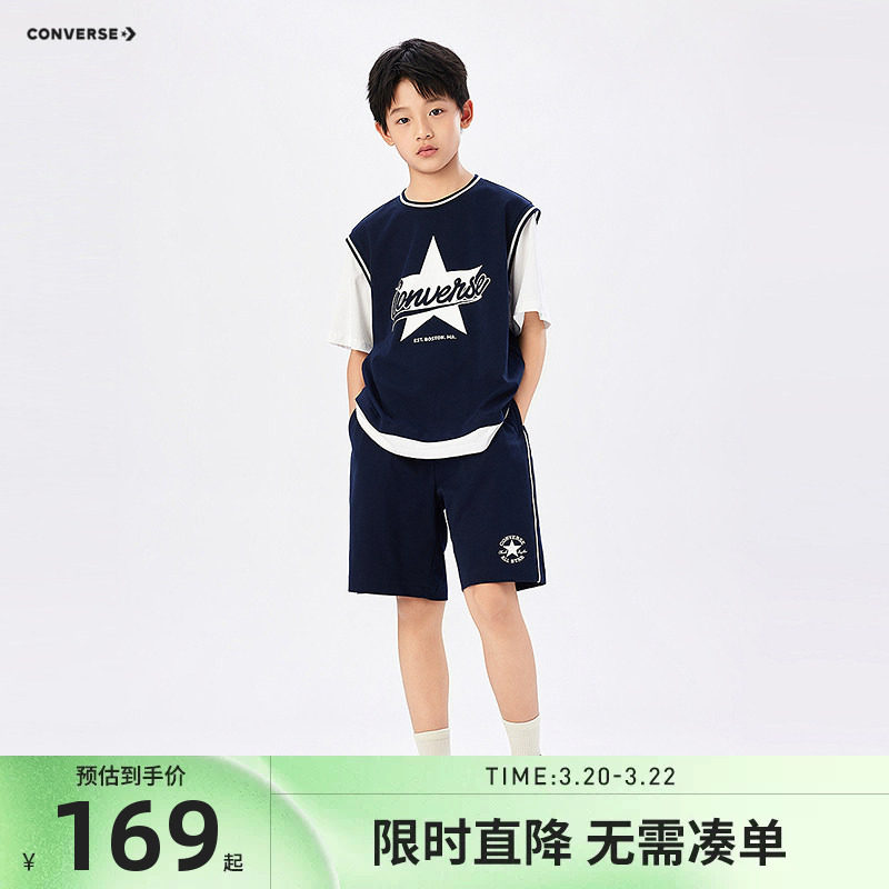 匡威童装男童套装2026夏儿童短袖短裤运动篮球假两件透气上衣裤子