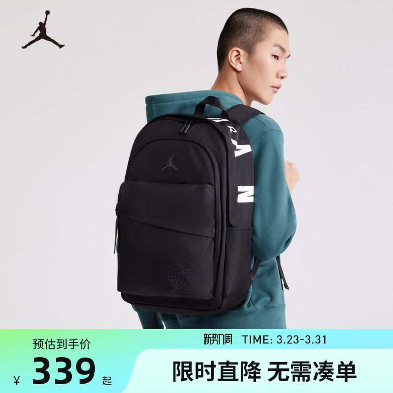 Jordan童包儿童双肩包男童女童黑色书包学生大容量背包JD2223025