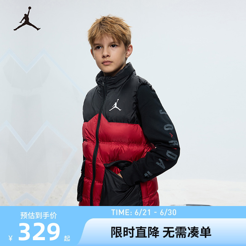 Jordan儿童装男童羽绒马甲2024冬季新款中大童保暖背心JD2242009