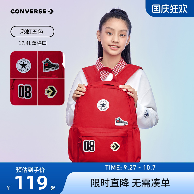 匡威双肩包中性款背包新品上市