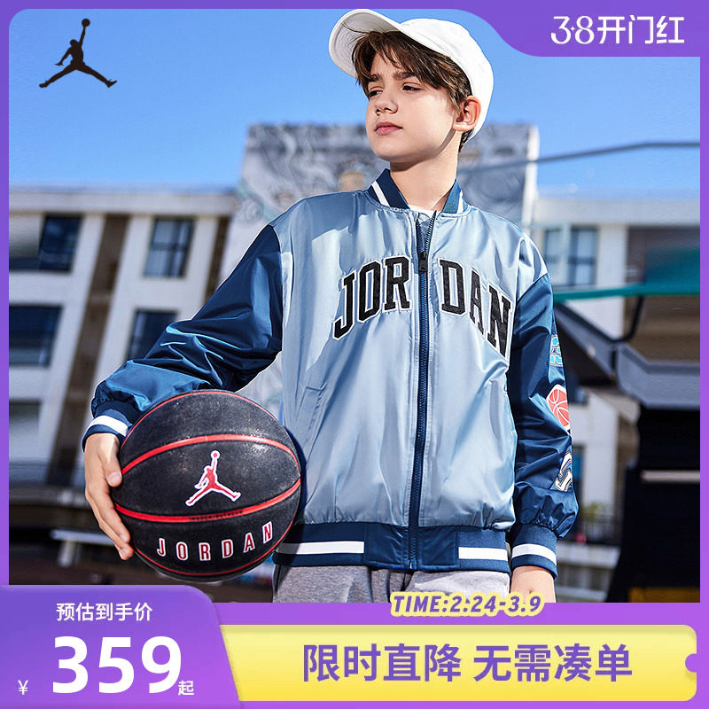 Jordan儿童装男童夹克春季新款大童篮球运动外套棒球服JD2412009