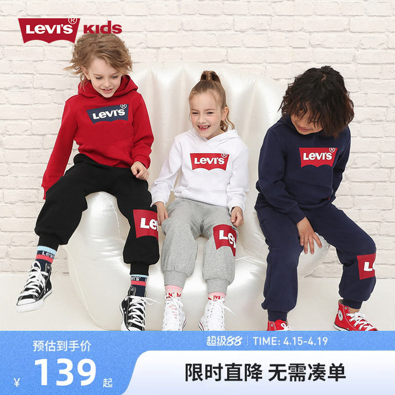 李维斯童装2026春季新款男童女童纯棉套头连帽卫衣中大童上衣秋装