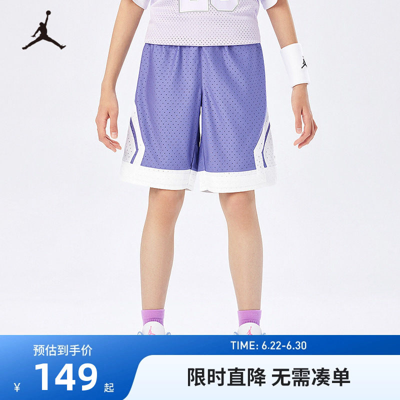 Jordan儿童短裤新品上市