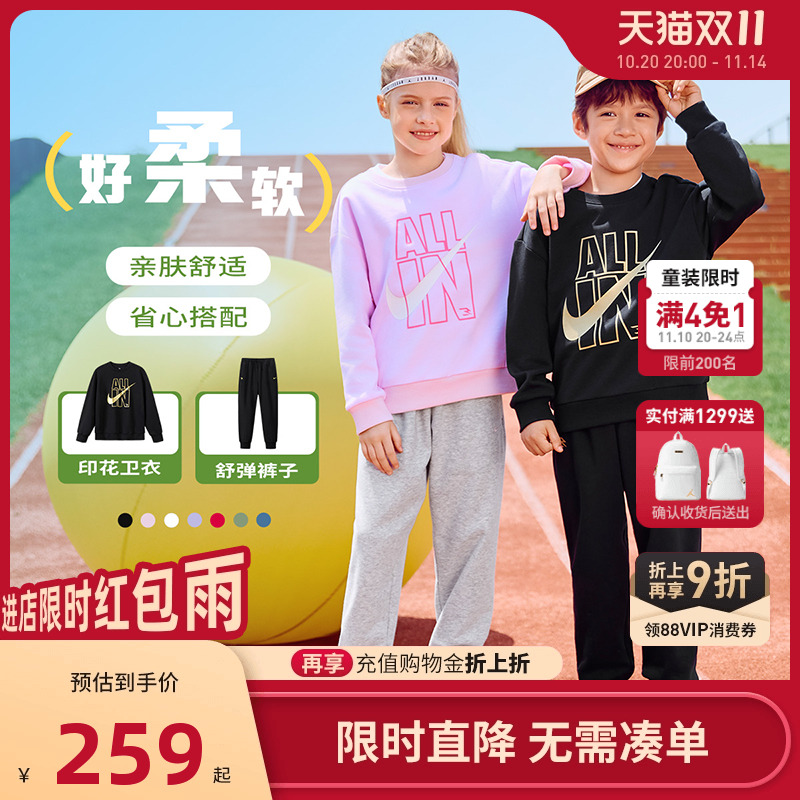 Nike3brand男女童套装新品