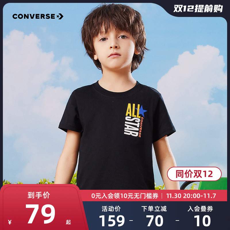 CONVERSE童装2023新品男童夏装短袖T恤儿童短t潮夏季宝宝舒适上衣