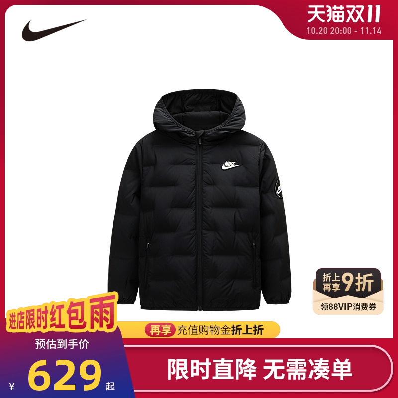 Nike儿童羽绒服新品上市