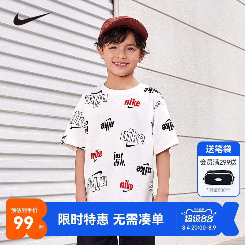 Nike儿童短袖T恤新品上市