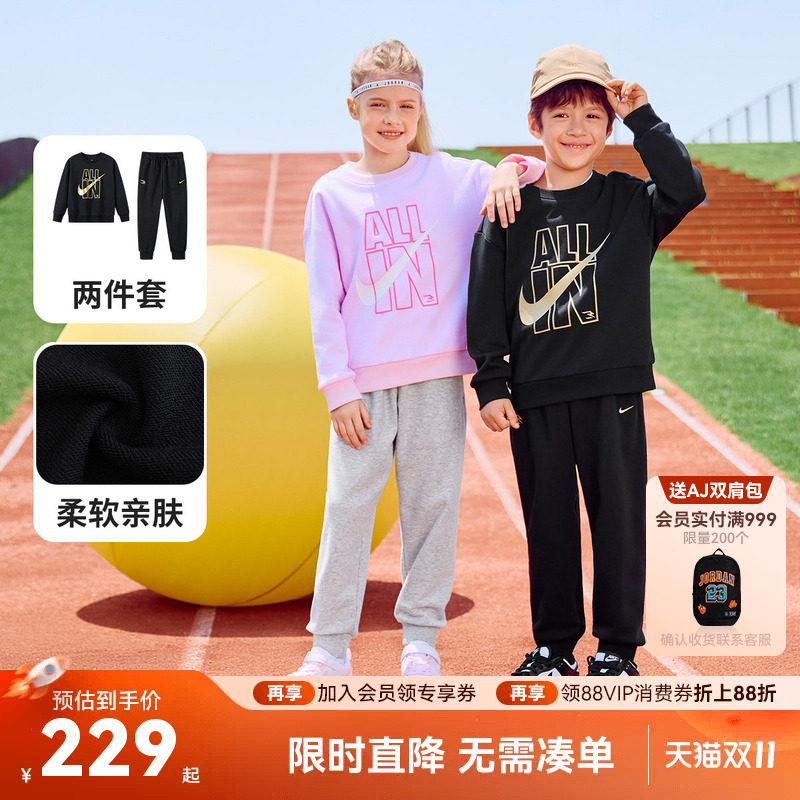 Nike 3brand童装男女童套装儿童卫衣卫裤2件套春季新款运动装春装