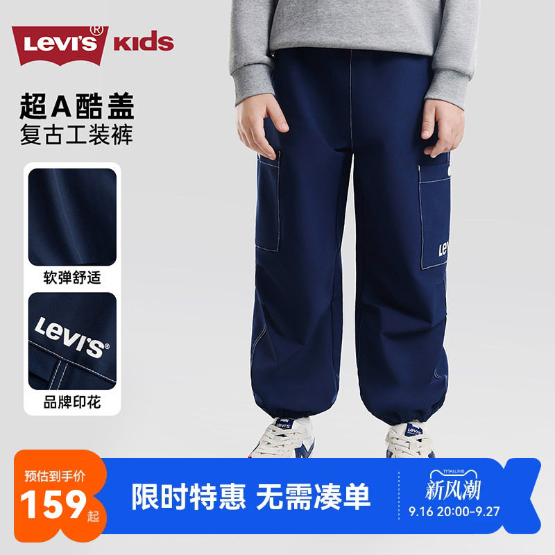 李维斯儿童裤子新品上市